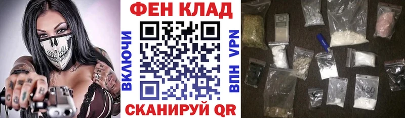 АМФ Premium  Купить закладки  Мичуринск 