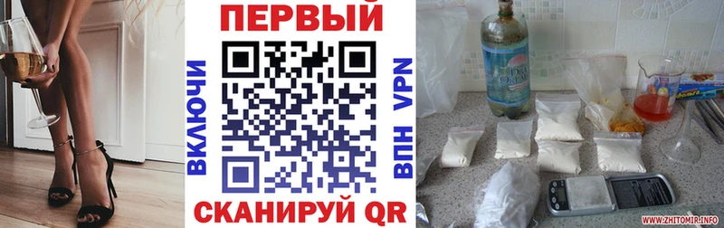 АМФЕТАМИН Premium Мичуринск