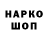 Кодеиновый сироп Lean Purple Drank Charlie Harrison