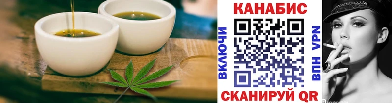 Cannafood конопля  Купить  Мичуринск 