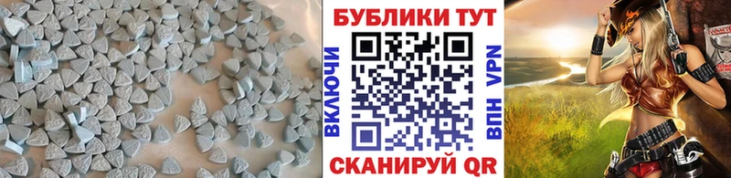 Купить где  Мичуринск  ЭКСТАЗИ таблы 