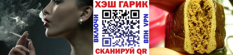 Купить  Мичуринск  Гашиш индика сатива 