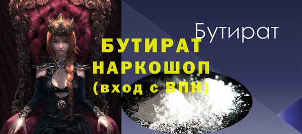круглые Заволжье