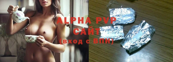 бошки Заводоуковск