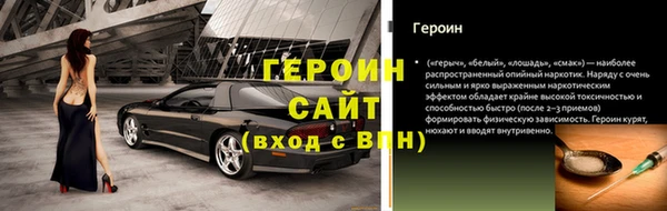 круглые Заволжье