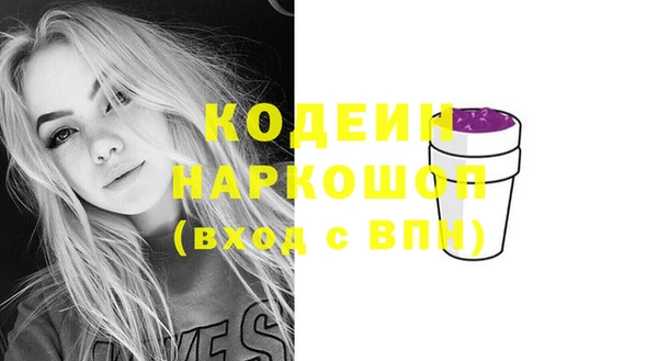 mix Заволжск