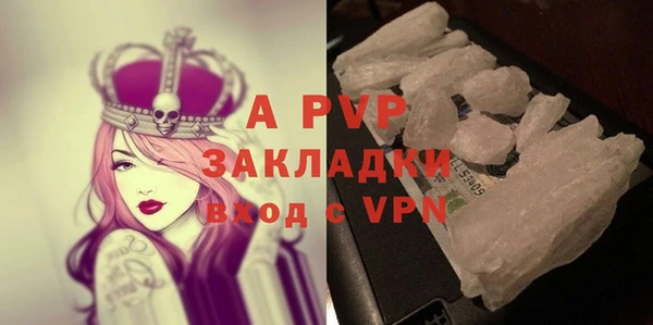 mix Заволжск