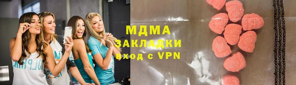 mix Заволжск