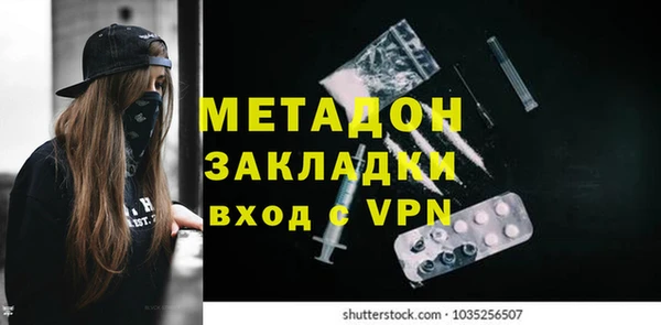 mix Заволжск