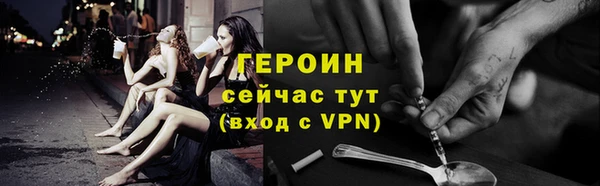 бошки Заводоуковск