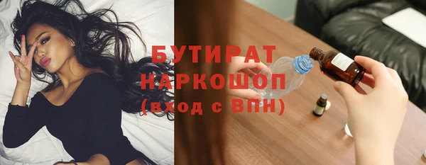 mix Заволжск