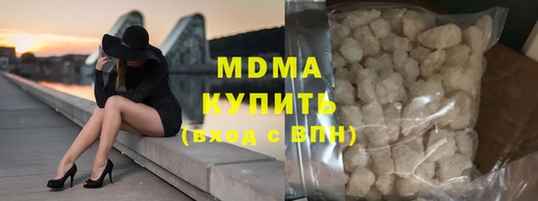 mix Заволжск