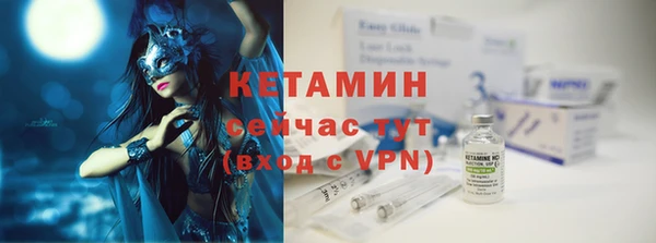 mix Заволжск