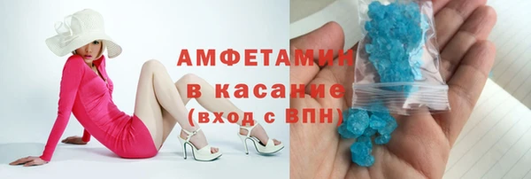 бошки Заводоуковск