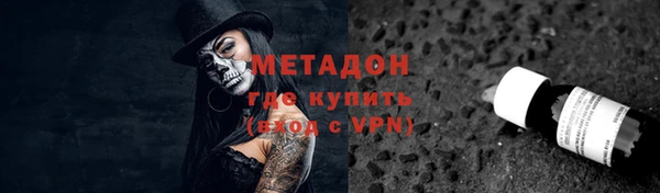 бошки Заводоуковск