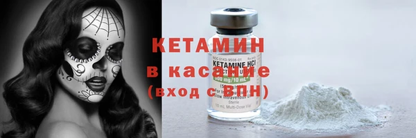 круглые Заволжье