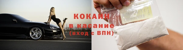 круглые Заволжье