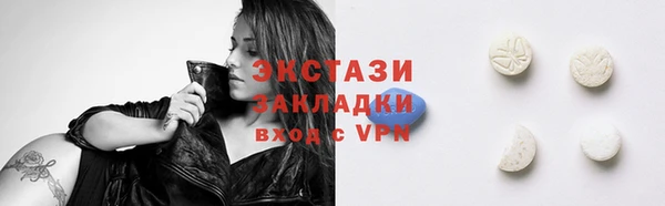 mix Заволжск