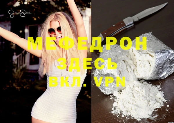 круглые Заволжье