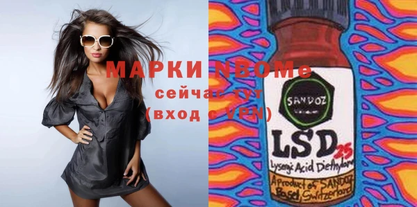 круглые Заволжье