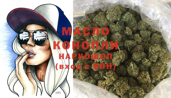 бошки Заводоуковск