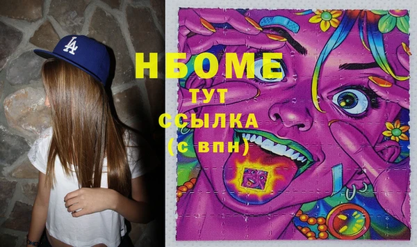 круглые Заволжье