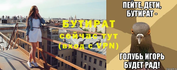 бошки Заводоуковск