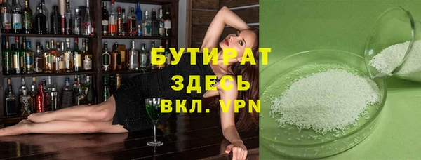 mix Заволжск