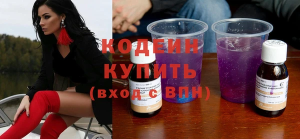 бошки Заводоуковск