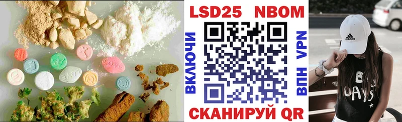 Купить  Мичуринск  LSD-25 экстази ecstasy 