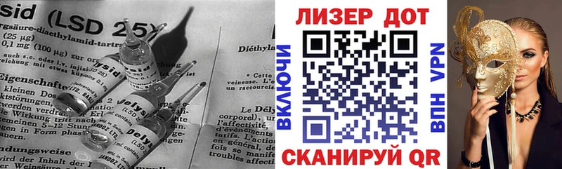 Лсд 25 экстази кислота Мичуринск