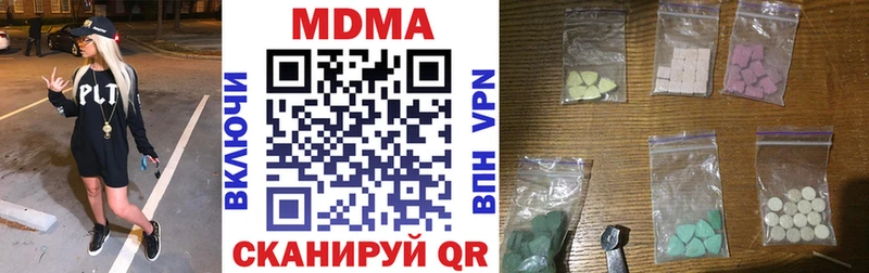 Купить закладки  Мичуринск  MDMA молли 