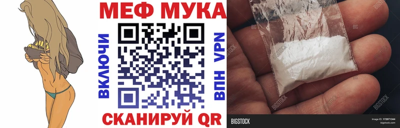 Купить где  Мичуринск  МЕФ VHQ 