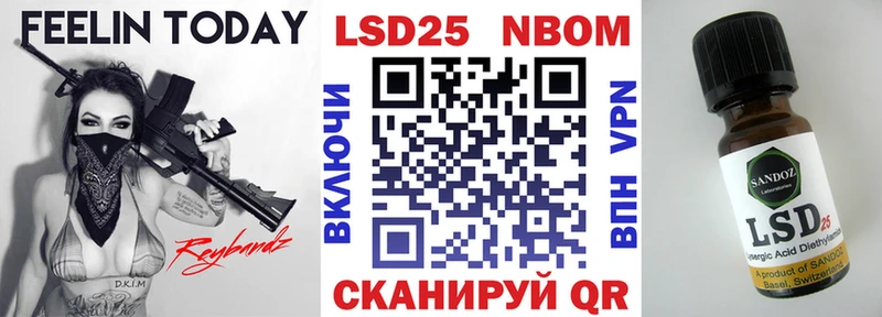 Марки NBOMe 1,8мг  Купить закладки  Мичуринск 